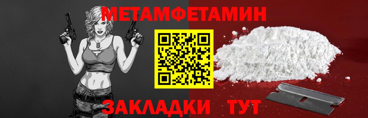 АМФ 97% Прокопьевск