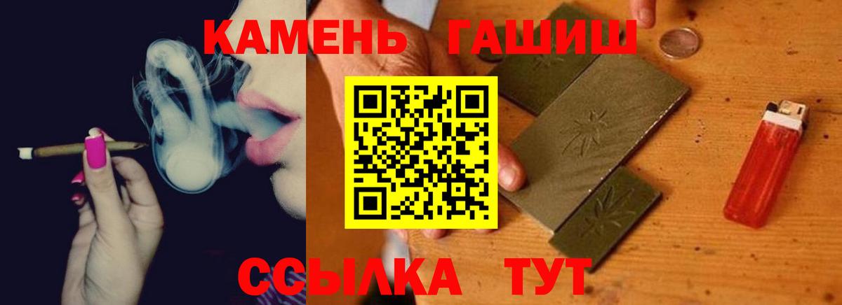 ГАШИШ индика сатива  ГАШИШ  Прокопьевск  Вход с VPN  ГАШ AMNESIA HAZE 