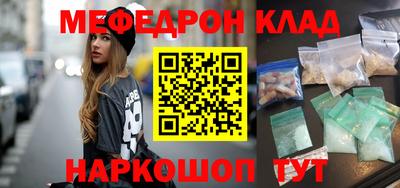 MESCALINE Можайск