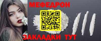MESCALINE Можайск
