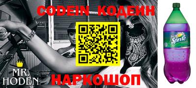 эйфоретик Моздок