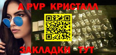кокаин перу Можга