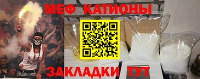кокаин перу Можга