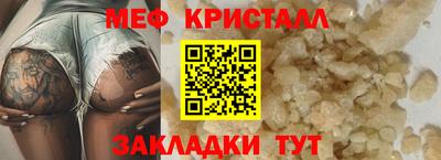 кокаин перу Можга