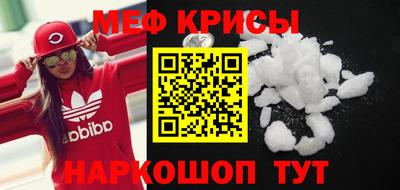 MESCALINE Можайск
