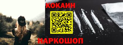 эйфоретик Моздок