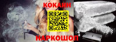 эйфоретик Моздок