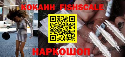 MESCALINE Можайск