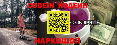 кокаин перу Можга