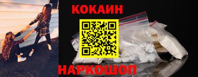 MESCALINE Можайск