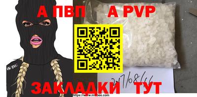 MESCALINE Можайск