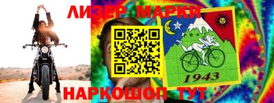 эйфоретик Моздок