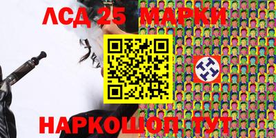 кокаин перу Можга