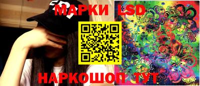 эйфоретик Моздок
