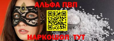 эйфоретик Моздок