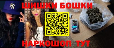 кокаин перу Можга