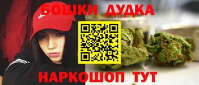 кокаин перу Можга