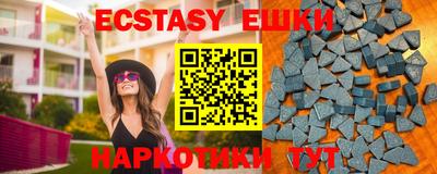 MESCALINE Можайск