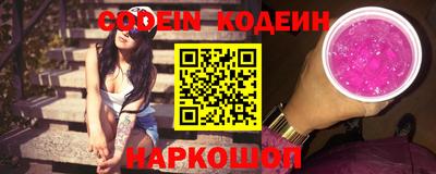 кокаин перу Можга