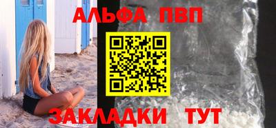 эйфоретик Моздок