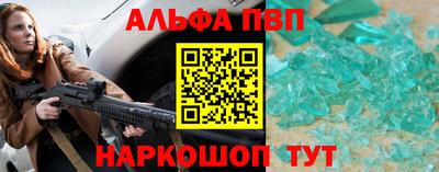 эйфоретик Моздок