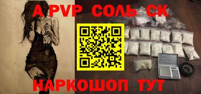 MESCALINE Можайск