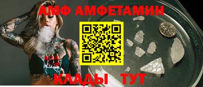 эйфоретик Моздок