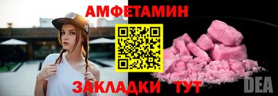 эйфоретик Моздок