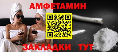 эйфоретик Моздок