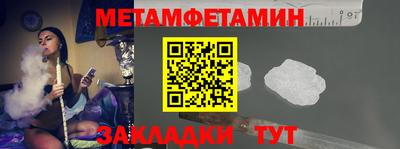 MESCALINE Можайск
