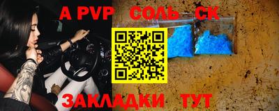 кокаин перу Можга