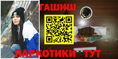 кокаин перу Можга