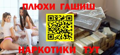кокаин перу Можга