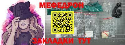 эйфоретик Моздок