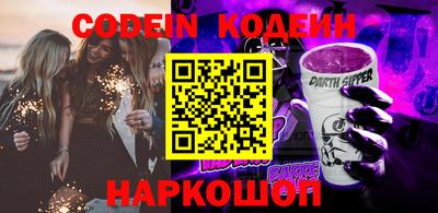 MESCALINE Можайск