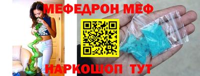 MESCALINE Можайск