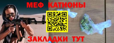 эйфоретик Моздок