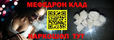 эйфоретик Моздок