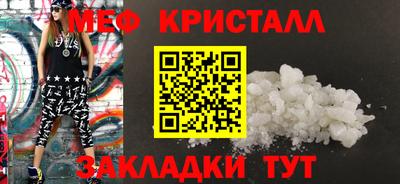 эйфоретик Моздок