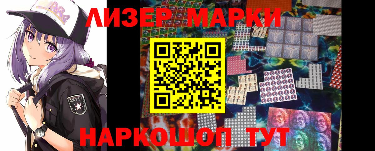 Лсд 25 экстази кислота Прокопьевск