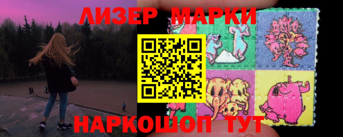 Прокопьевск  ЛСД экстази ecstasy  Вход с VPN  LSD-25 экстази ecstasy 
