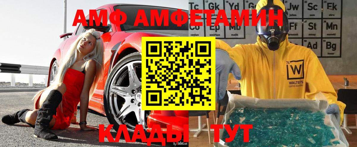 ЭКСТАЗИ  ГАШ  ГАШ  Прокопьевск  A PVP СК   Вход с VPN  Cocaine  Меф кристаллы  Каннабис 