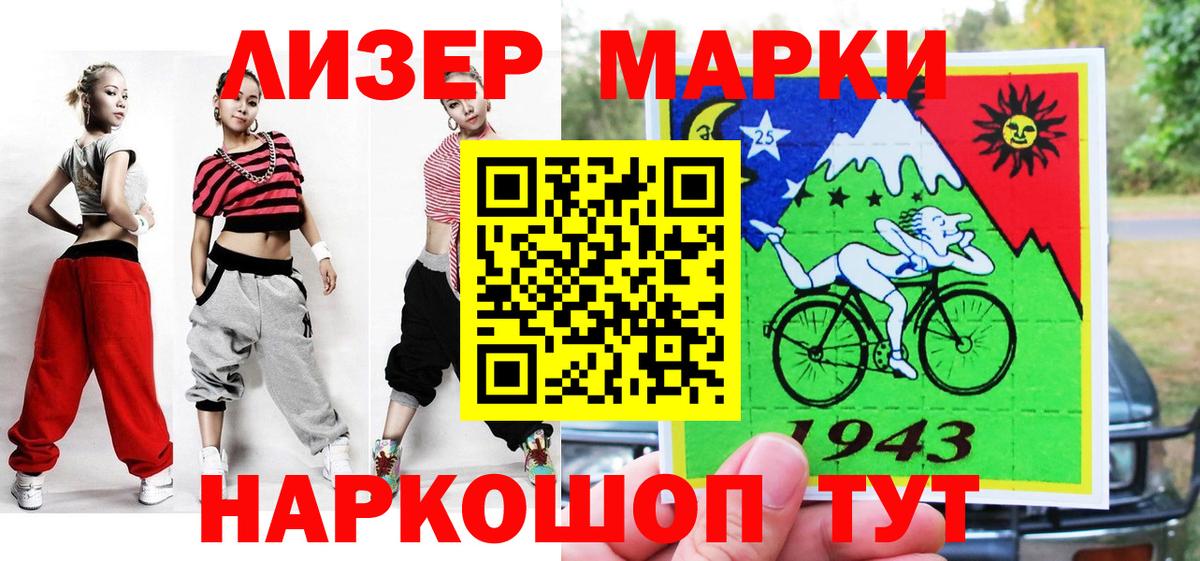 Наркотические марки  Вход с VPN  Прокопьевск  Марки N-bome 1,5мг  Марки N-bome 1,5мг 